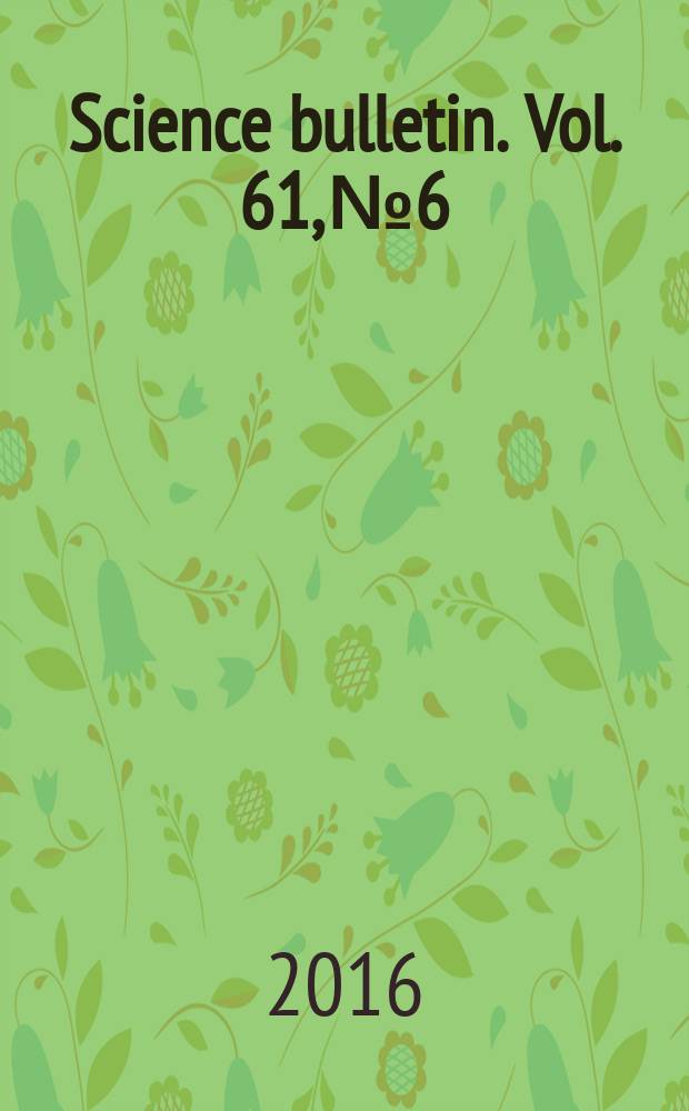 Science bulletin. Vol. 61, № 6