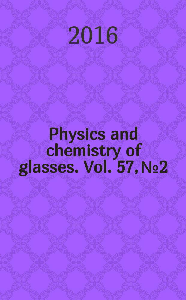 Physics and chemistry of glasses. Vol. 57, № 2