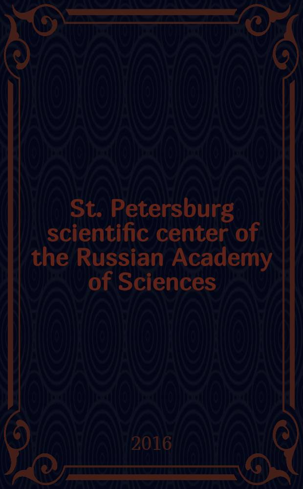 St. Petersburg scientific center of the Russian Academy of Sciences