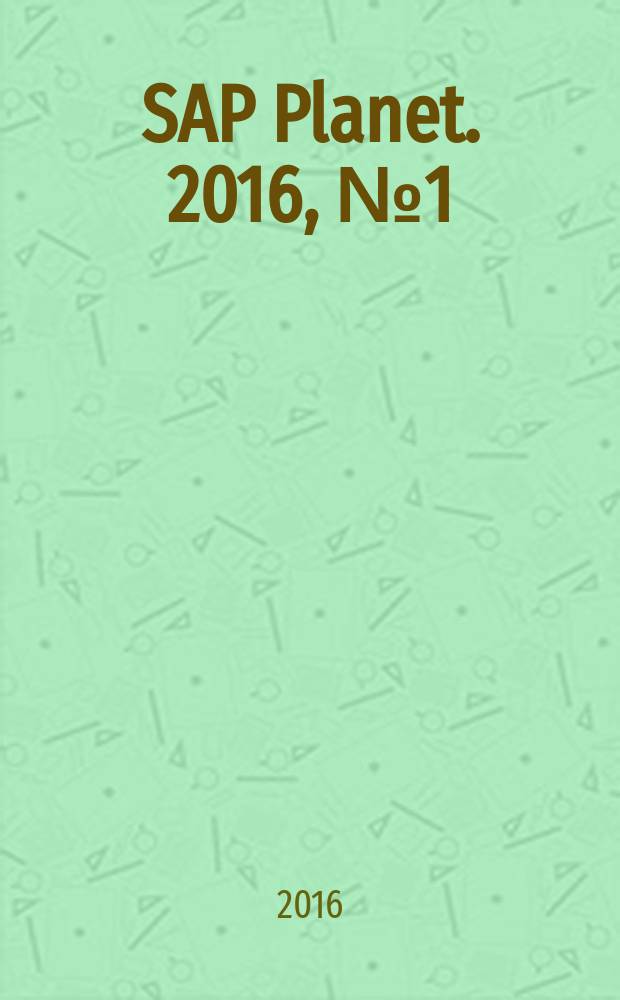 SAP Planet. 2016, № 1 (5)