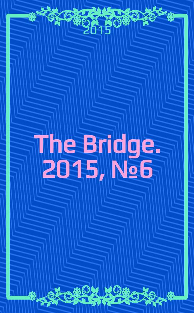 The Bridge. 2015, № 6 (31)