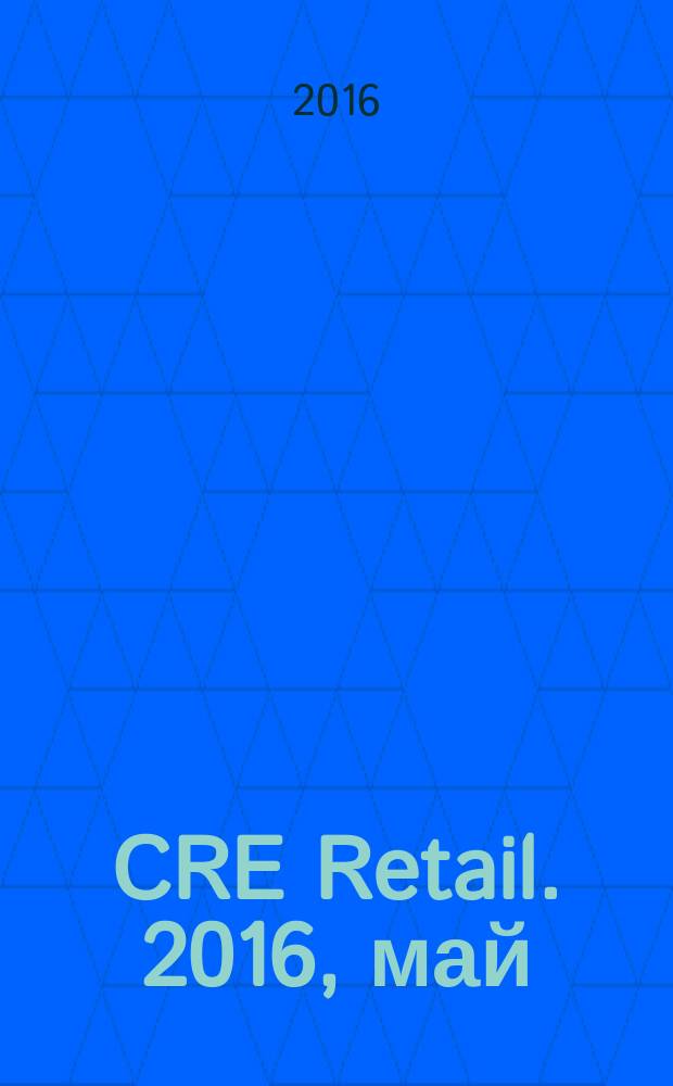 CRE Retail. 2016, май (36)