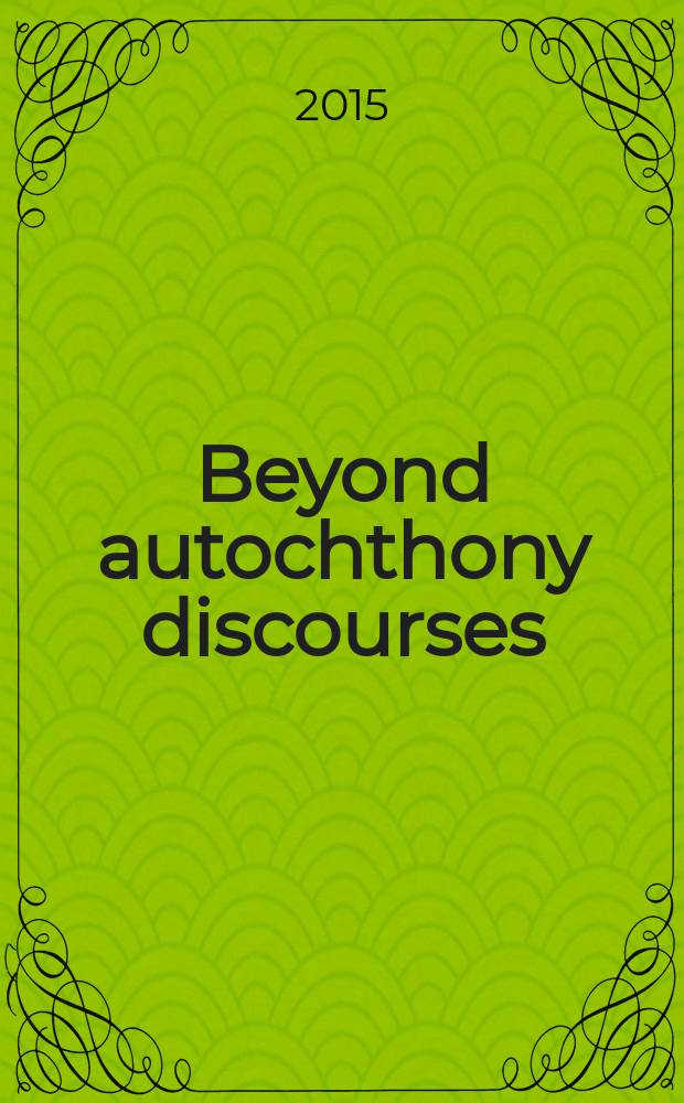 Beyond autochthony discourses: Sherbro identity and the (re-)construction of social and national cohesion in Sierra Leone : dissertation = Позади автохтонии: идентичность народа шербро и реконструкция социальной сплоченности в Сьерра-Леоне