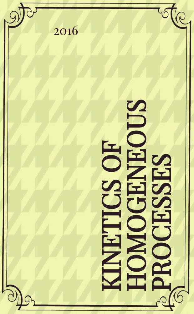 Kinetics of homogeneous processes : individual assignment