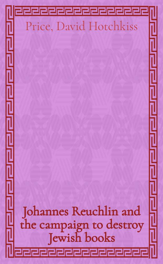 Johannes Reuchlin and the campaign to destroy Jewish books = Иоганн Рейхлин и кампания по уничтожению еврейских книг