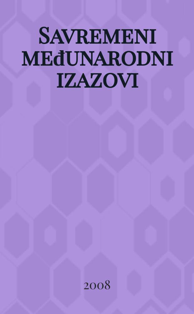 Savremeni međunarodni izazovi: globalna i regionalna perspektiva = Современные международные вызовы: глобальная и региональная перспектива