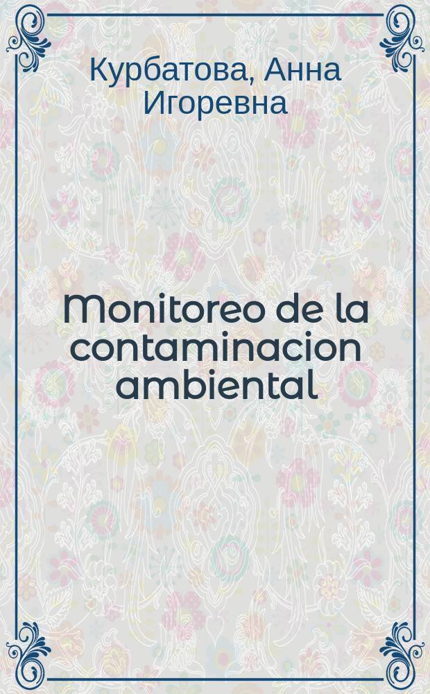 Monitoreo de la contaminacion ambiental : complejo metodico educativo