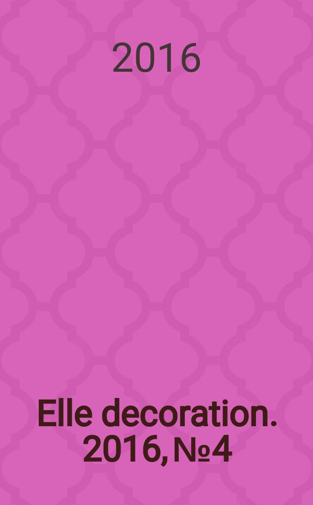 Elle decoration. 2016, № 4