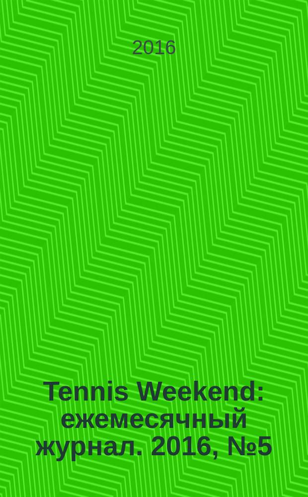 Tennis Weekend : ежемесячный журнал. 2016, № 5 (89)