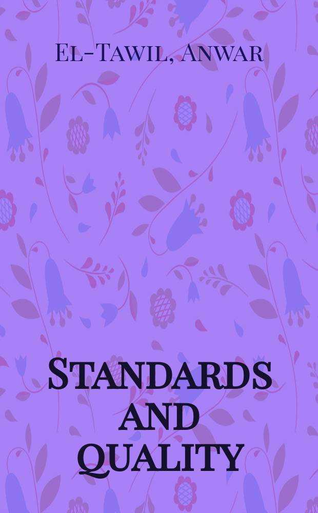 Standards and quality = Стандарты и качество