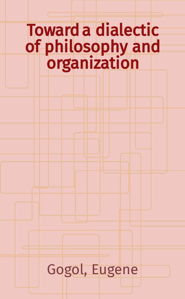 Toward a dialectic of philosophy and organization = К диалектике в философии и организации