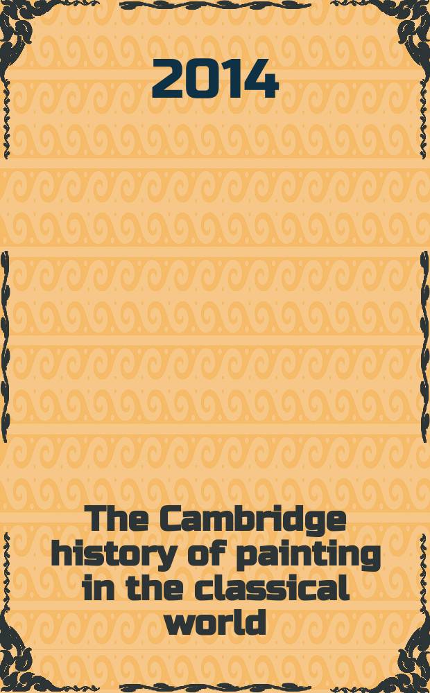 The Cambridge history of painting in the classical world = Кембридская история живописи в классическом мире