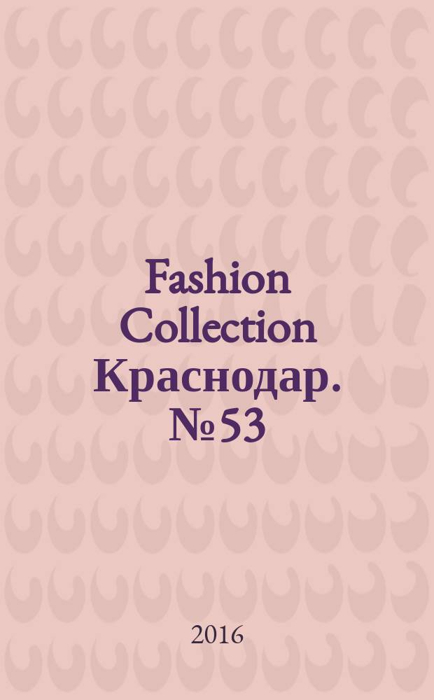 Fashion Collection Краснодар. № 53