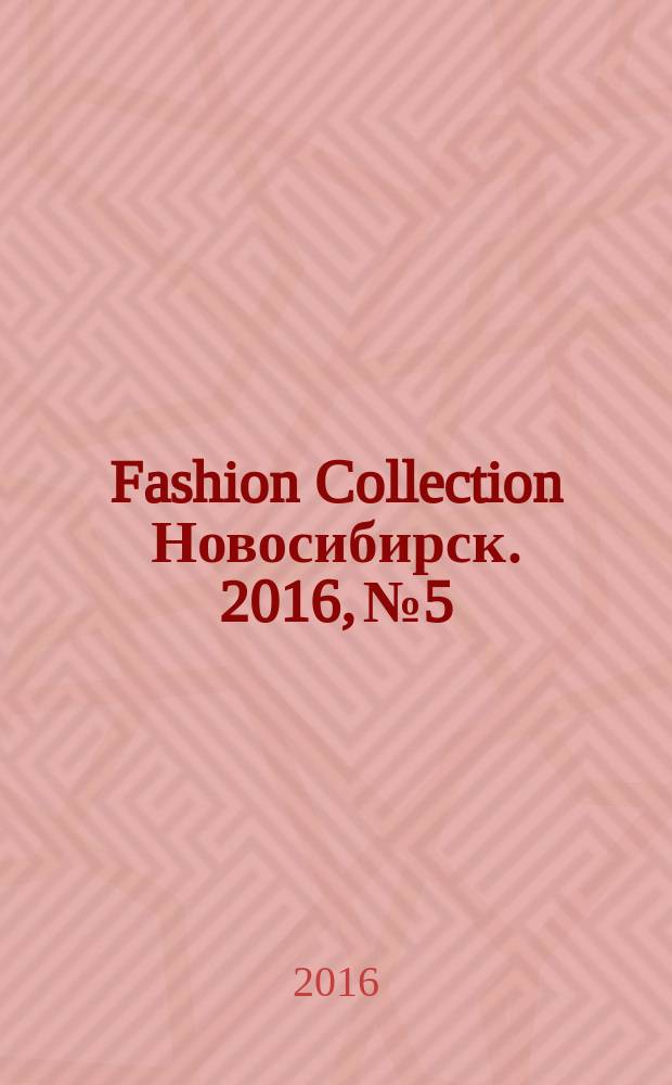 Fashion Collection Новосибирск. 2016, № 5