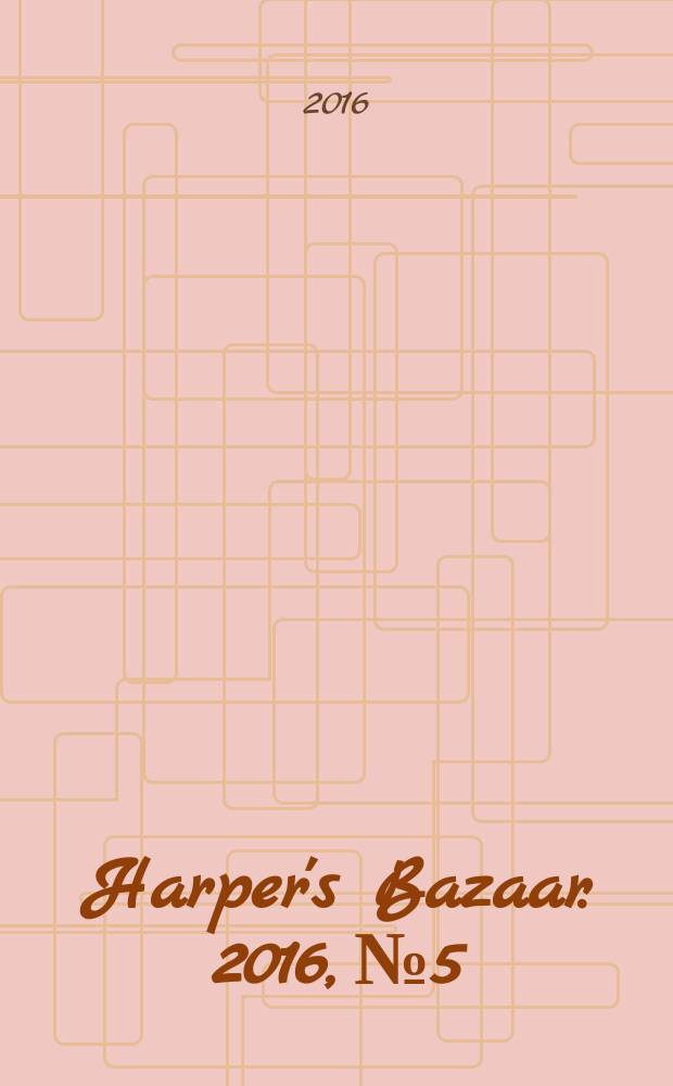 Harper's Bazaar. 2016, № 5