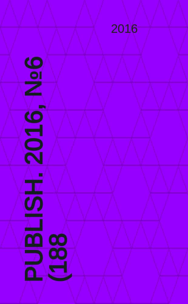 Publish. 2016, № 6 (188)