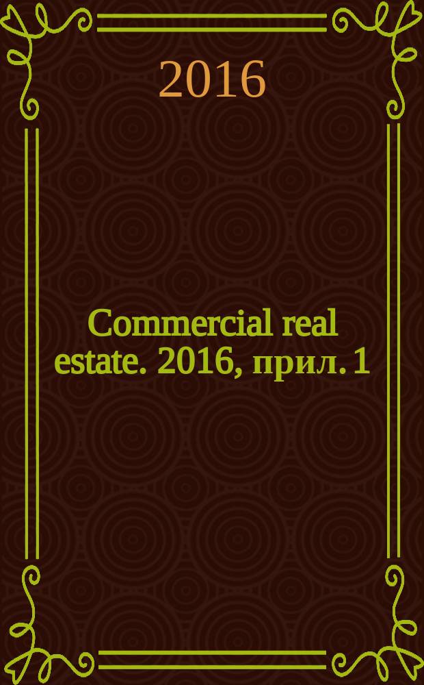 Commercial real estate. 2016, прил. [1] : 40/40