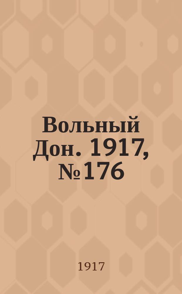 Вольный Дон. 1917, № 176 (7 нояб.)