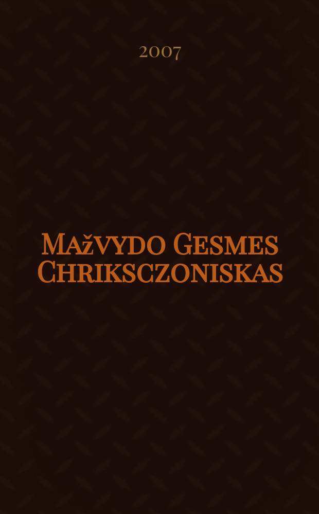 Mažvydo Gesmes Chriksczoniskas: pirmas lietuviškas giesmynas = Gli Inni Christiani di Mažvydas: il primo innario lituano = Христианские псалмы Мажвидаса. Первый сборник литовских псалмов