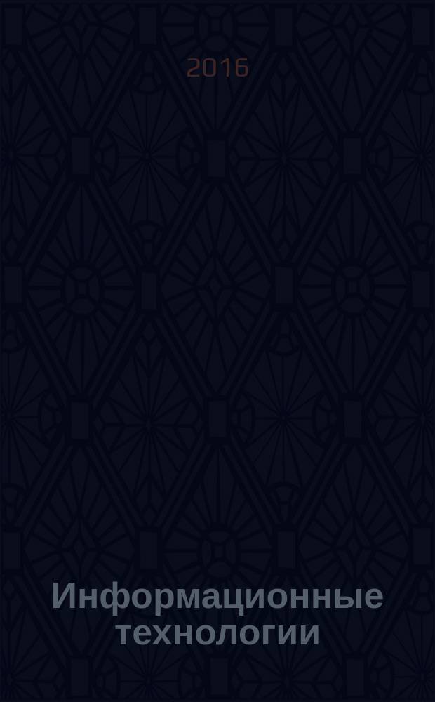 Информационные технологии = Information technologies. Telecommunications management network. Enhanced Telecom Operations Map (eTOM). Process decompositions and descriptions. Operations. Resource management and operations. eTOM level 3 processes. Process 1.1.3.4 - Resource performance management. Сеть управления электросвязью. Расширенная схема деятельности организации связи (еТОМ). Декомпозиция и описания процессов. Основная деятельность. Управление и эксплуатация ресурсов. Процессы уровня 3 еТОМ. Процесс 1.1.3.4 - Управление параметрами работы ресурсов : ГОСТ Р 53633.19-2016