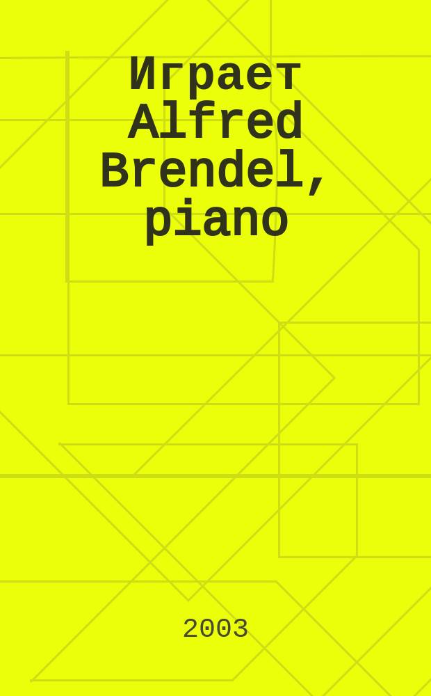 [Играет] Alfred Brendel, piano