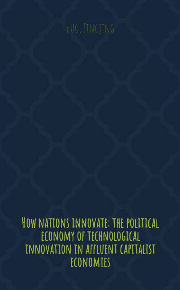 How nations innovate : the political economy of technological innovation in affluent capitalist economies = Какие инновации от населения
