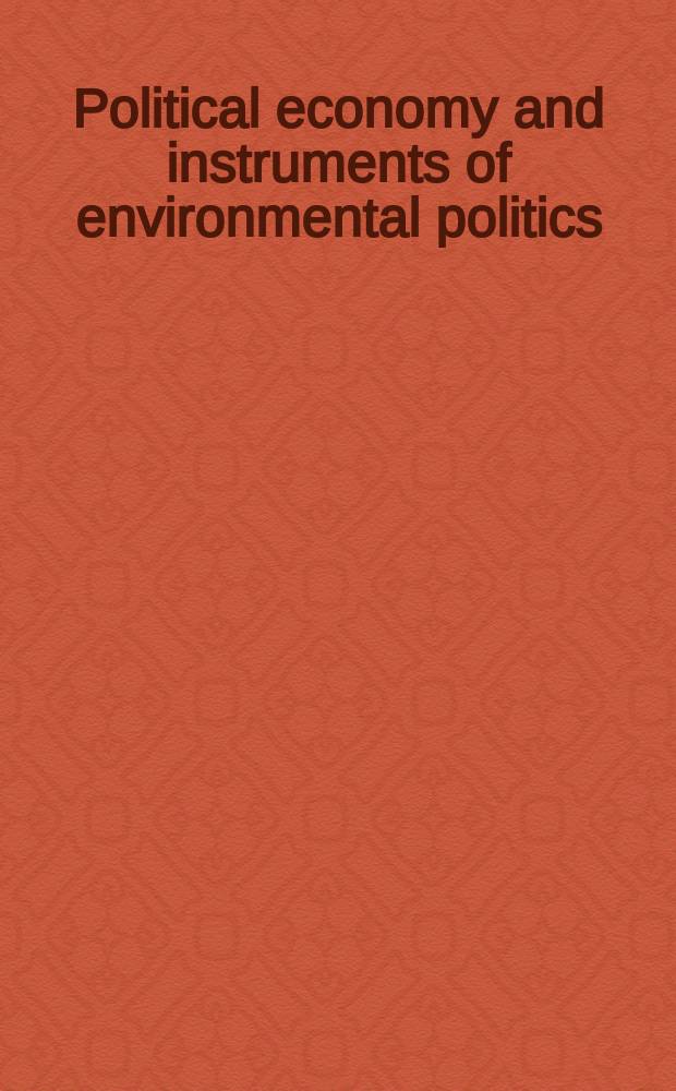 Political economy and instruments of environmental politics = Политическая экономия и инструменты экологической политики.