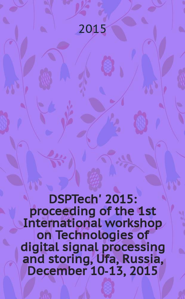 DSPTech' 2015 : proceeding of the 1st International workshop on Technologies of digital signal processing and storing, Ufa, Russia, December 10-13, 2015. Vol. 2