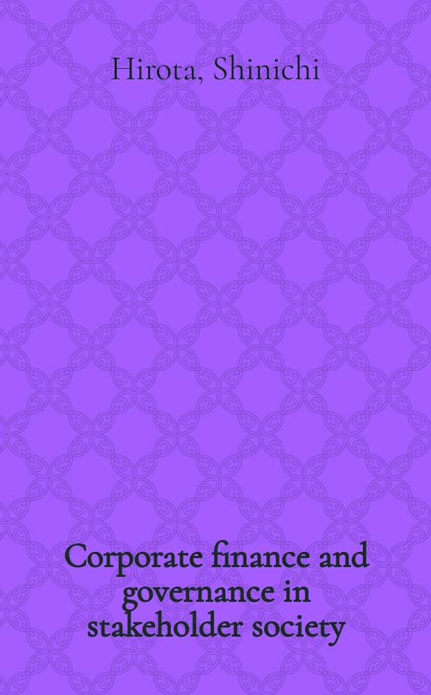 Corporate finance and governance in stakeholder society : beyond shareholder capitalism = Корпоративные финансы и управление в акционерном обществе