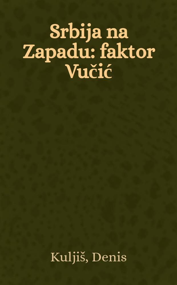 Srbija na Zapadu : faktor Vučić = Сербия на Западе