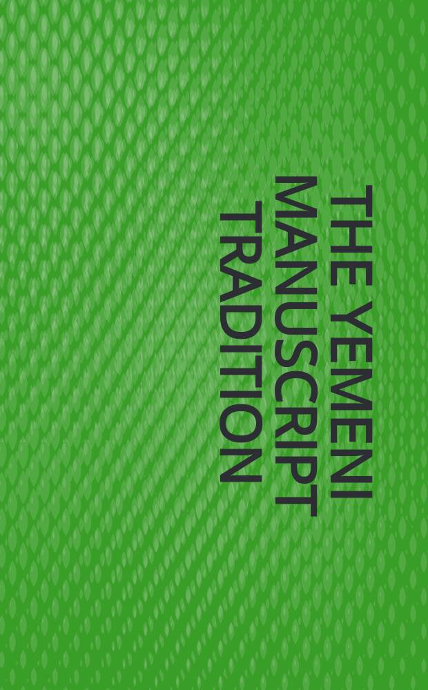 The Yemeni manuscript tradition = Йеменские рукописные традиции