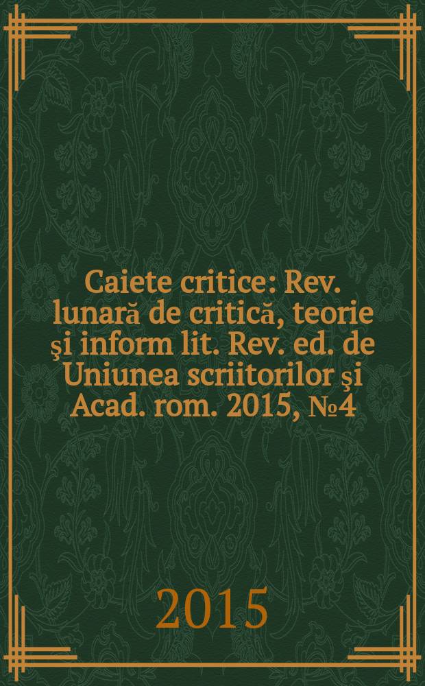 Caiete critice : Rev. lunară de critică, teorie şi inform lit. Rev. ed. de Uniunea scriitorilor şi Acad. rom. 2015, № 4 (330)