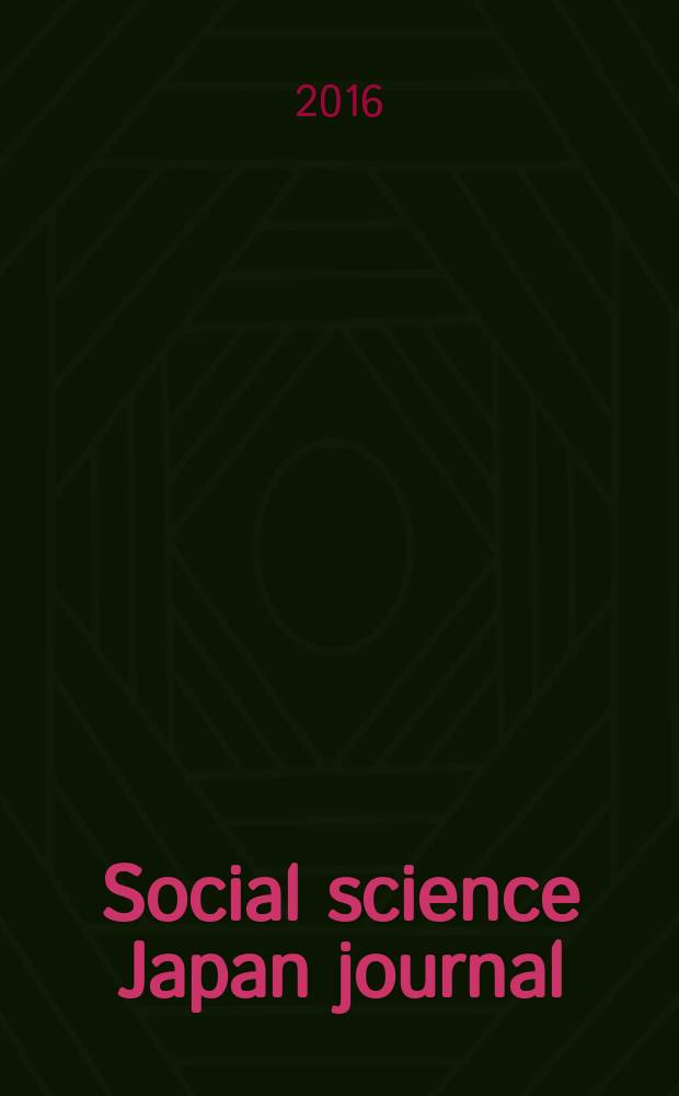 Social science Japan journal : SSJJ An intern. j. of social science research on Japan. Vol. 19, № 1