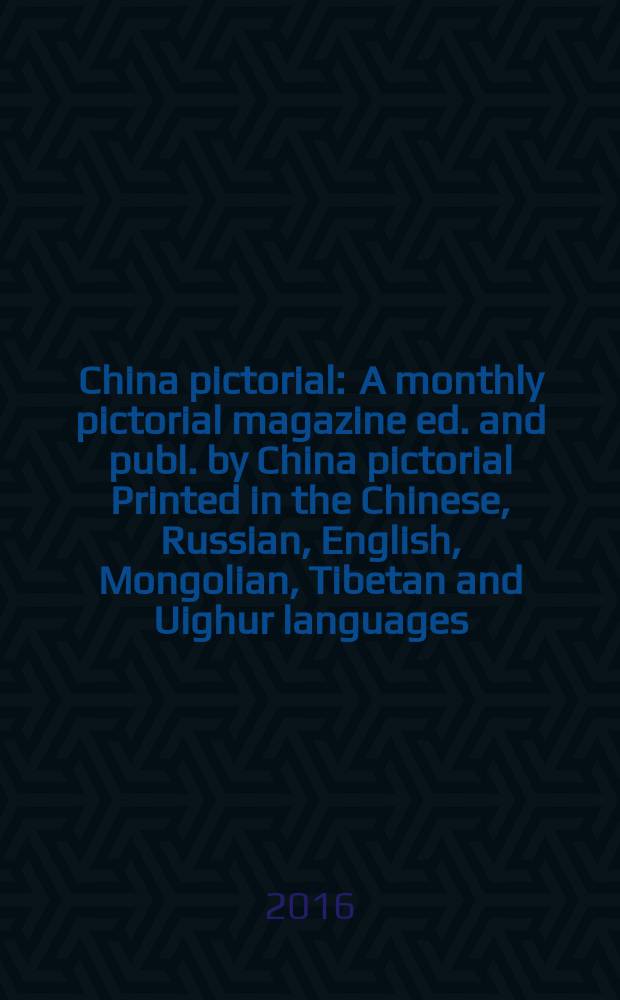 China pictorial : A monthly pictorial magazine ed. and publ. by China pictorial Printed in the Chinese, Russian, English, Mongolian, Tibetan and Uighur languages. Vol. 817