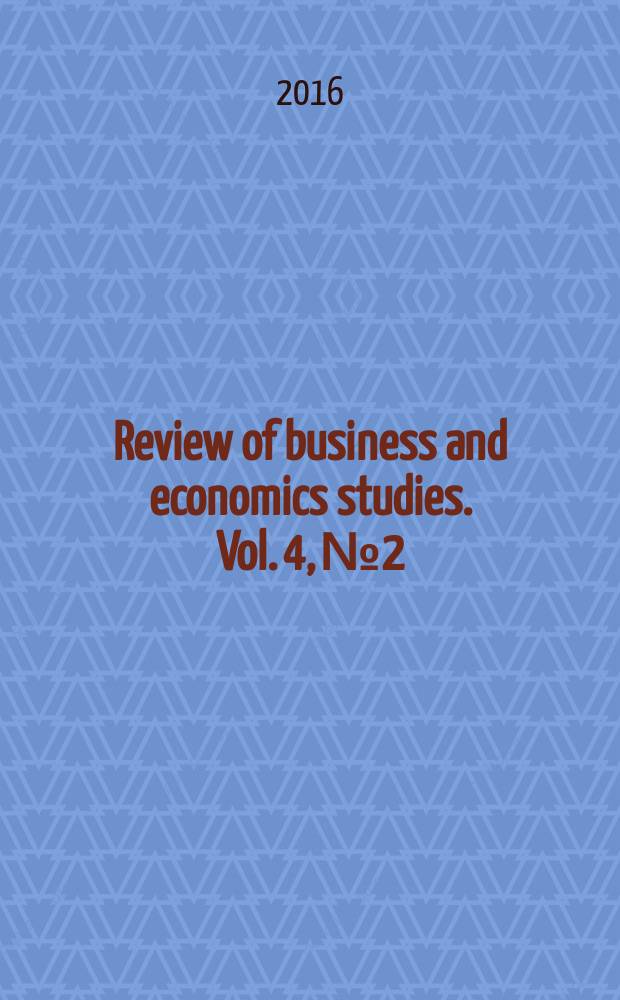 Review of business and economics studies. Vol. 4, № 2