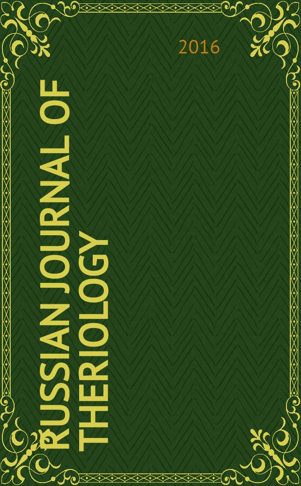 Russian journal of theriology : An intern. peer-rev. j. Vol. 15, № 1 : The Seventh international beaver symposium held at the Voronezhsky state nature biosphere reserve, from September 13-17, 2015