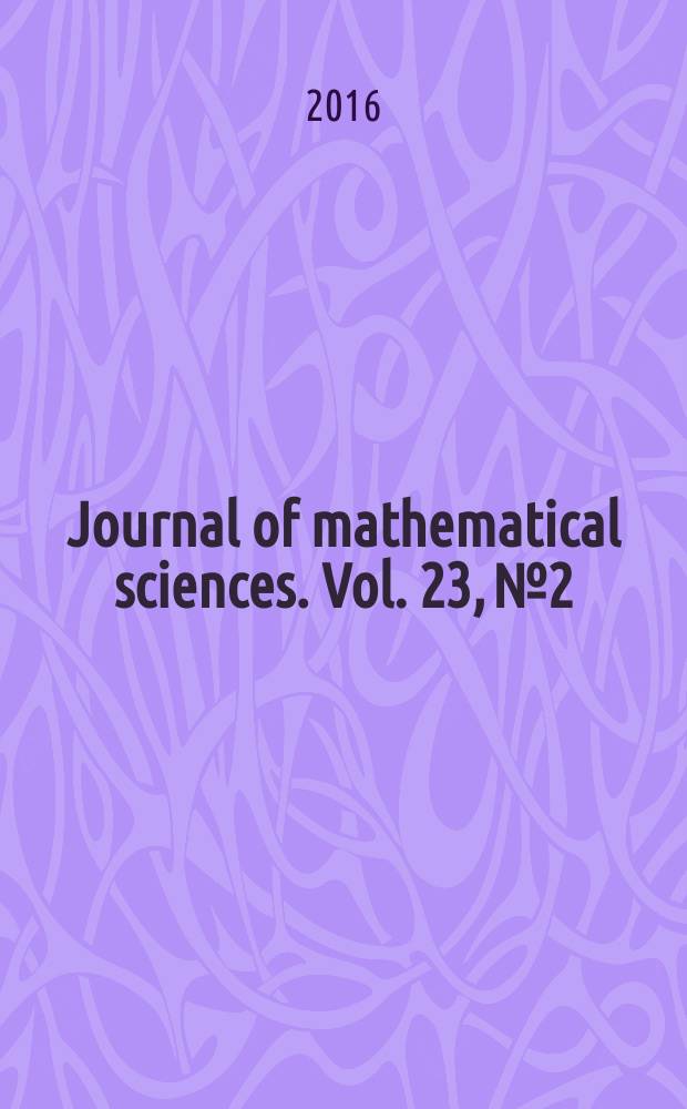 Journal of mathematical sciences. Vol. 23, № 2