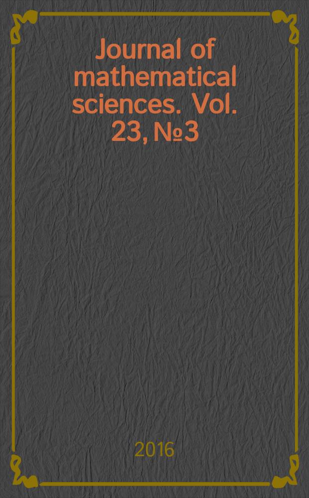 Journal of mathematical sciences. Vol. 23, № 3