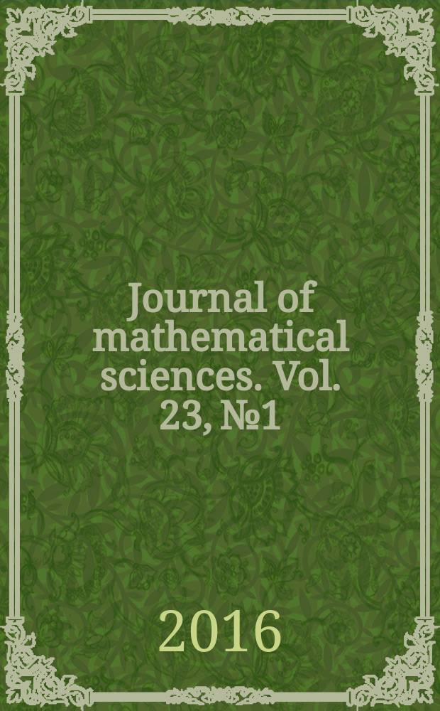 Journal of mathematical sciences. Vol. 23, № 1