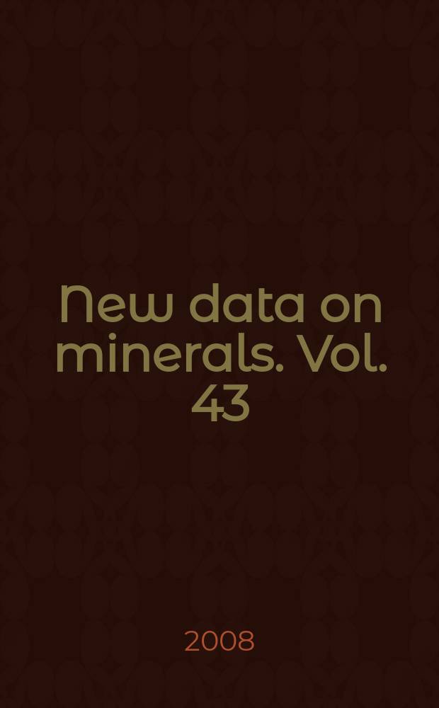 New data on minerals. Vol. 43