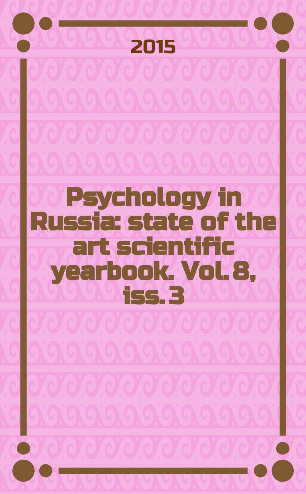 Psychology in Russia : state of the art scientific yearbook. Vol. 8, iss. 3