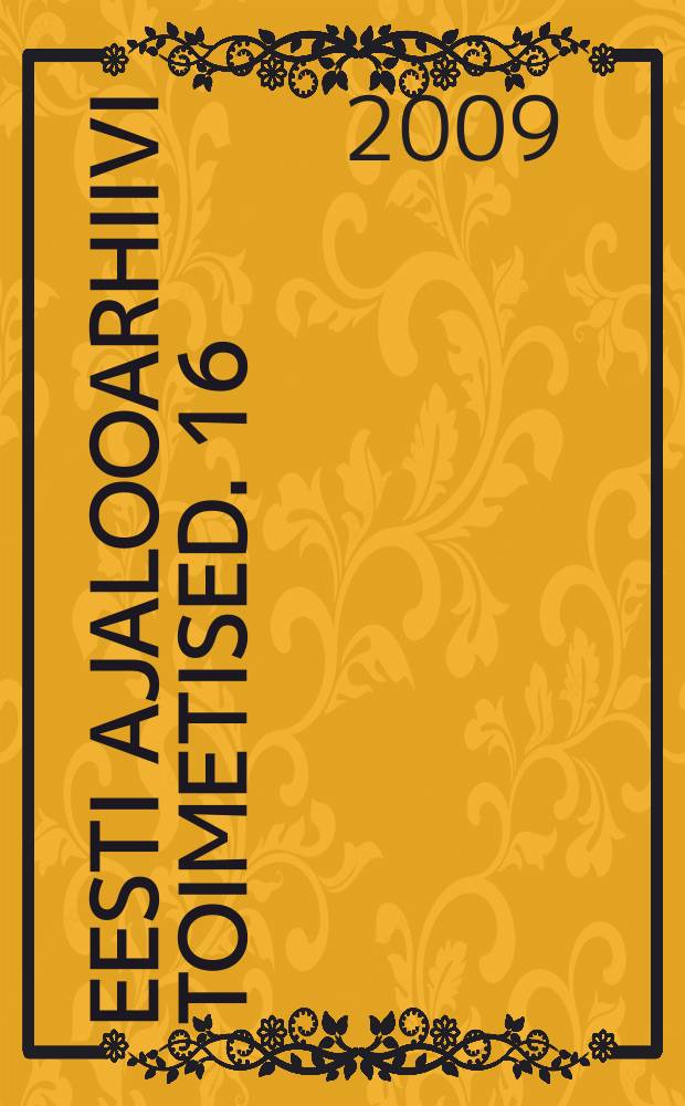 Eesti ajalooarhiivi toimetised. 16 (23) : Vene impeerium ja Baltikum = Российская империя и Балтия: Русификация, национализм и модернизация 2-я пол. 19 начала 20 вв.