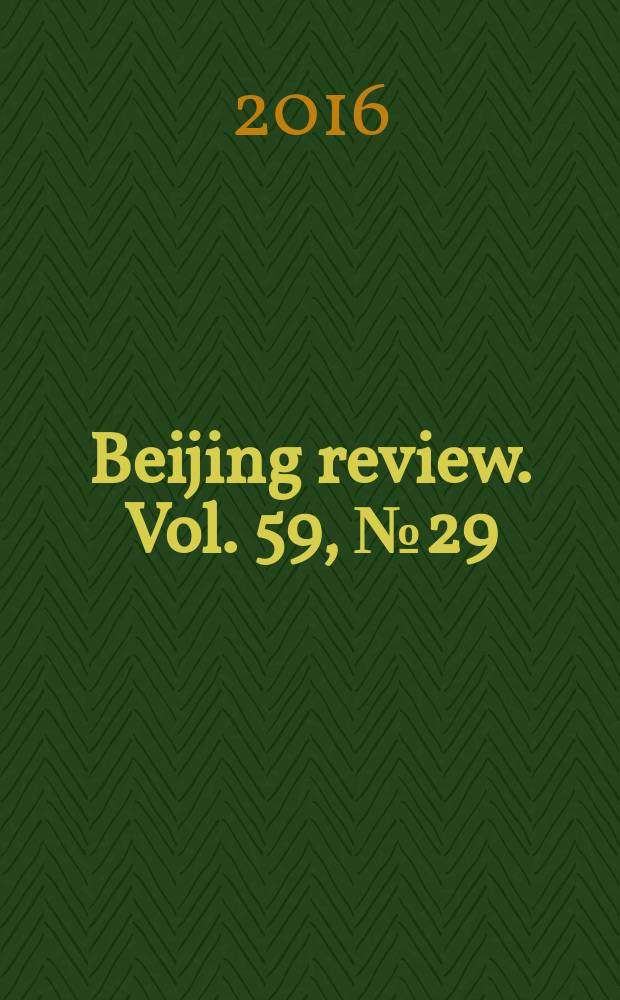 Beijing review. Vol. 59, № 29