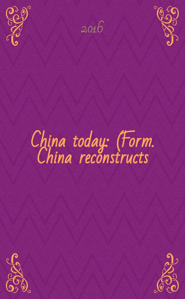 China today : (Form. China reconstructs). Vol. 65, № 8