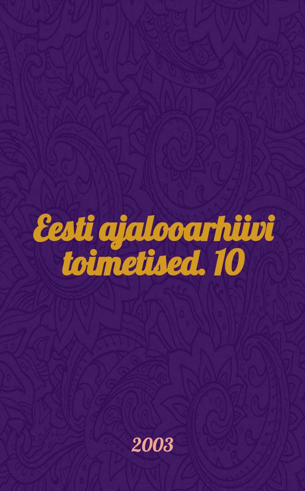 Eesti ajalooarhiivi toimetised. 10 (17) : Uuenev Saaremaa kroonuküla (1841 - 1919) = Эмансипация государственных крестьян в Сааремаа, 1841-1919
