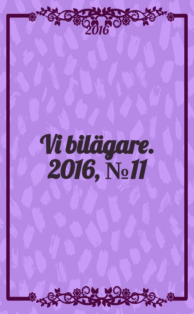 Vi bilägare. 2016, № 11