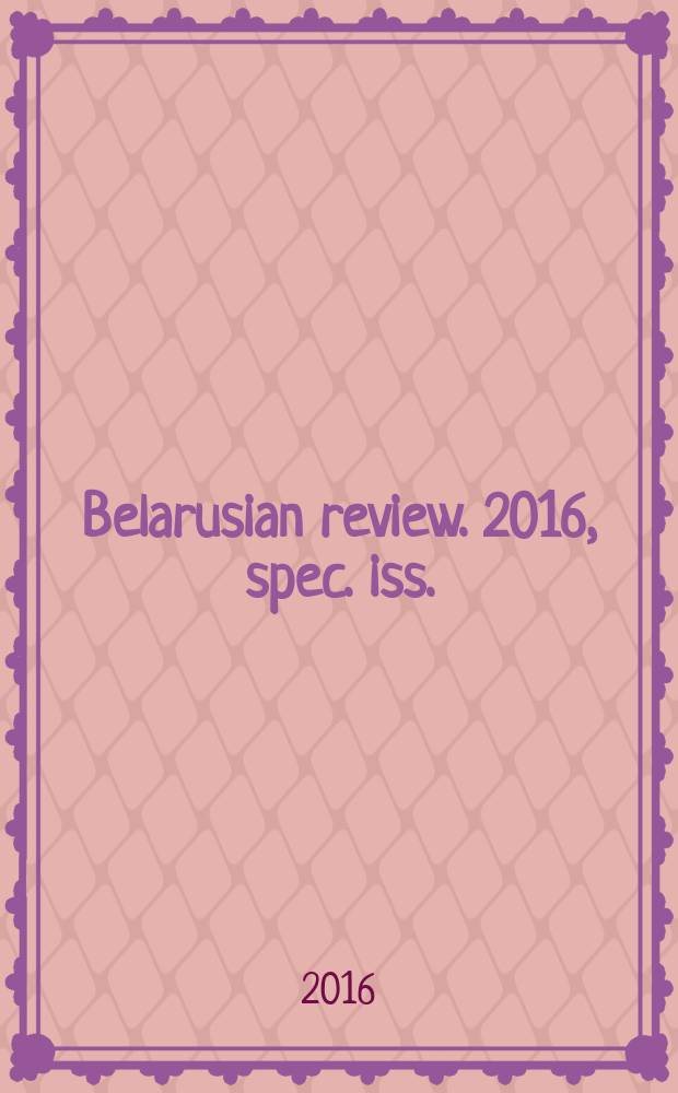 Belarusian review. 2016, spec. iss. : Special Jewish issue