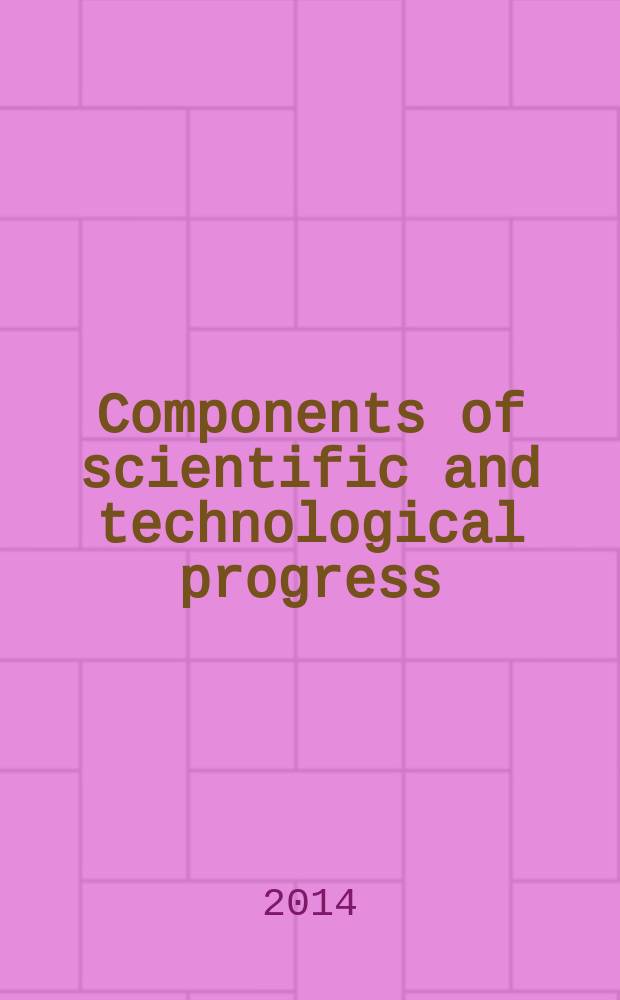 Components of scientific and technological progress : scientifique and practical journal. 2014, № 1 (19) : Proceedings of IV international scientific practical conference "Prospects and pace of scientific development" (January 23-25, 2014, Prague, Czech Republic)
