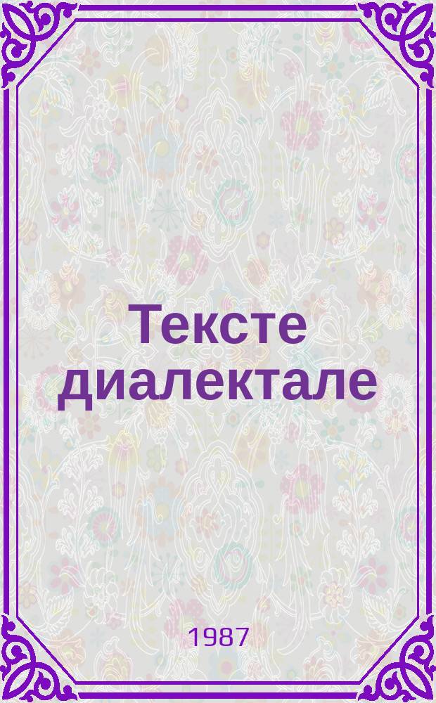 Тексте диалектале : суплимент ла "Атласул лингвистик молдовенеск" (АЛМ). Вол. 3, п. 2
