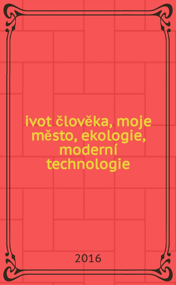 Život člověka, moje město, ekologie, moderní technologie : материалы Международной студенческой конференции по направлению "Строительство", 21 апреля 2016 года, Брно - Екатеринбург - Прага